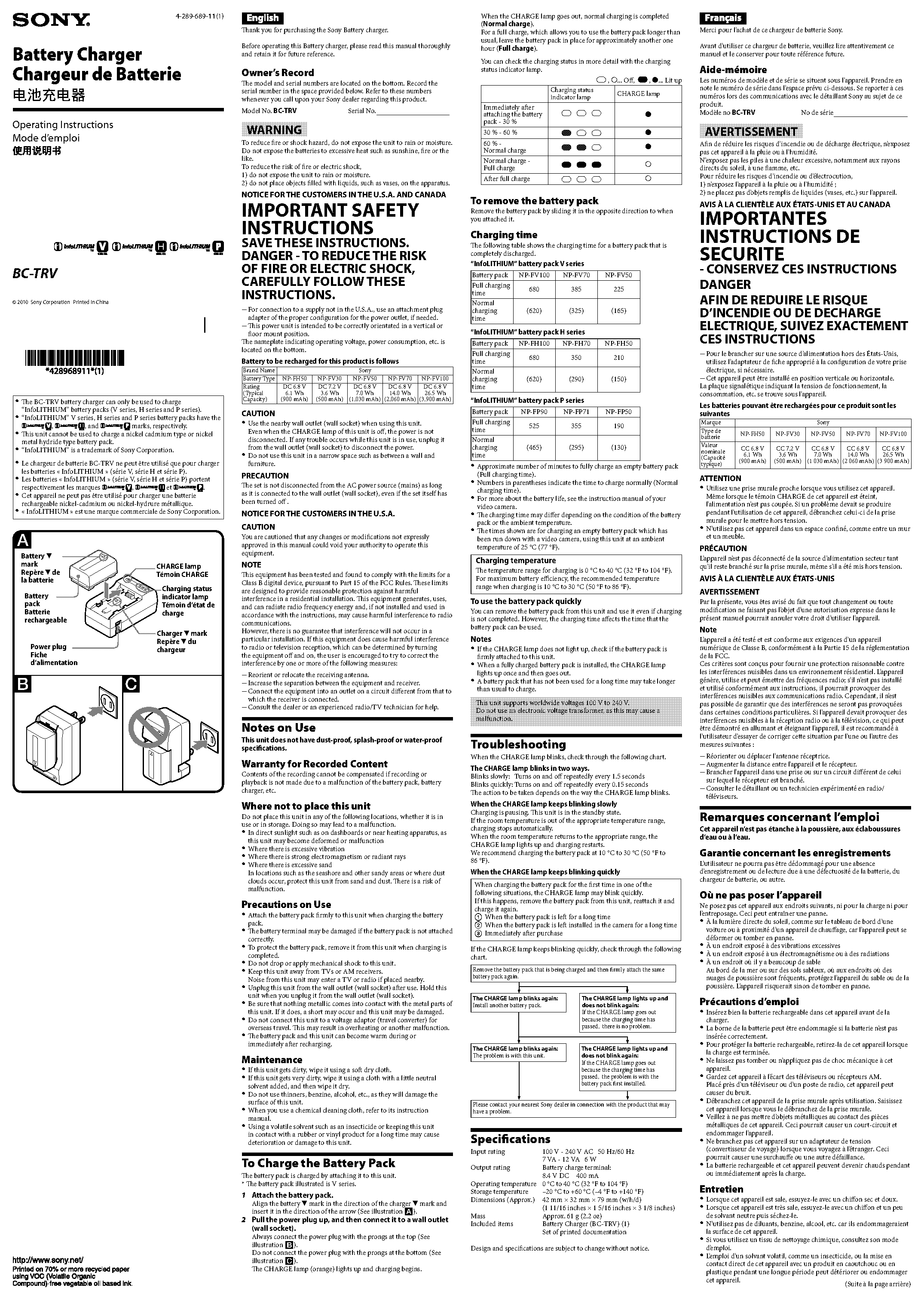 sony bc trv manual